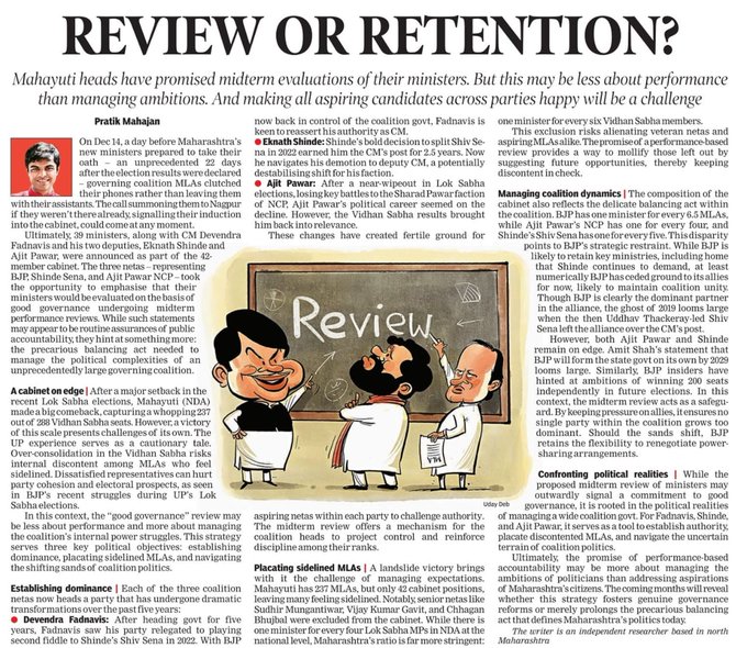 Clipping for Review or Retention.